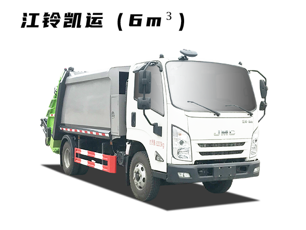 HDW5080ZYSJX6型壓縮式垃圾車（江鈴凱運(yùn)）6m3